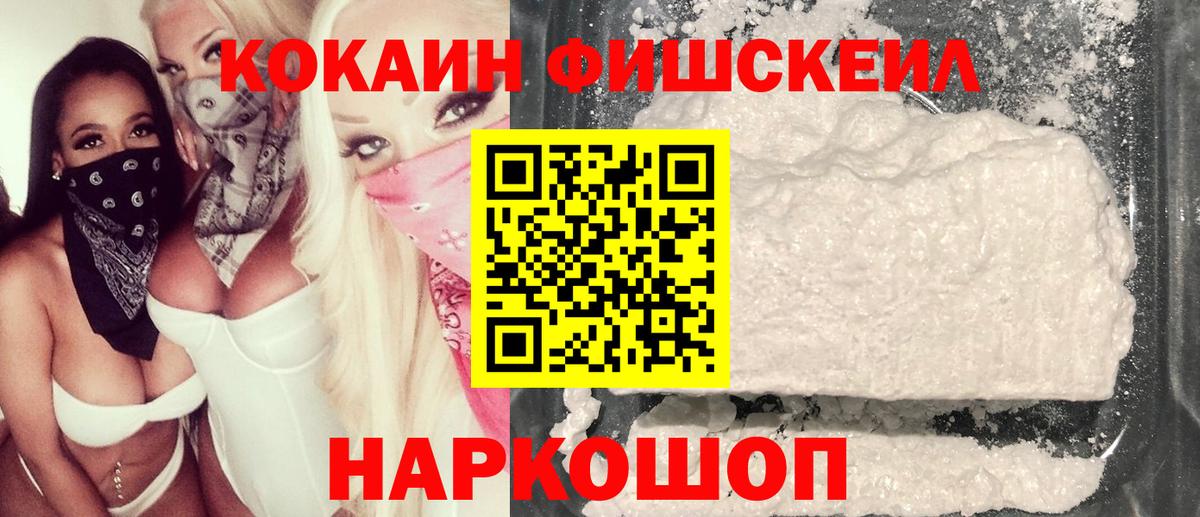 КОКАИН 98%  Вход с VPN  Cocaine Боливия  Кострома 