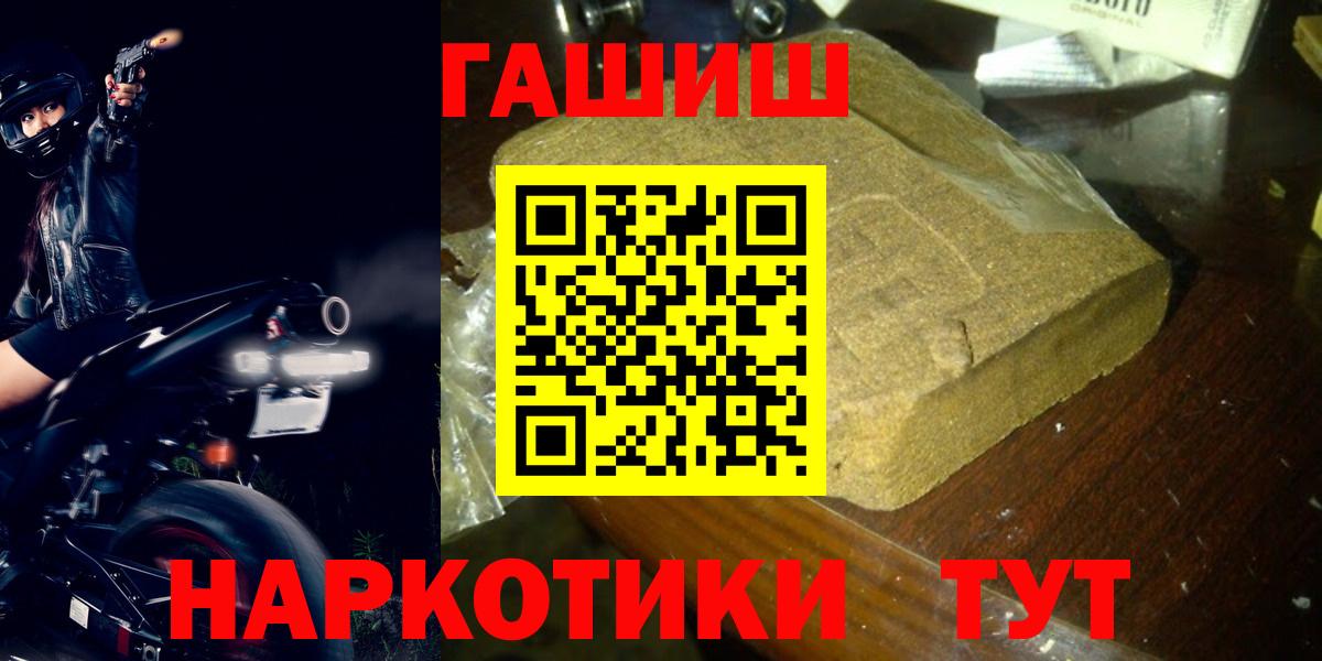 Гашиш VHQ Кострома