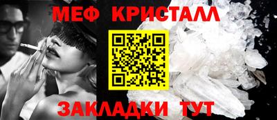 дживик Бугуруслан