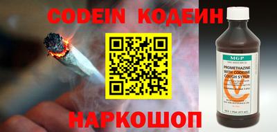 мяу мяу кристалл Бузулук