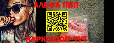 apvp Будённовск