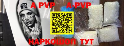 мяу мяу кристалл Бузулук