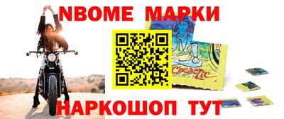 мяу мяу кристалл Бузулук