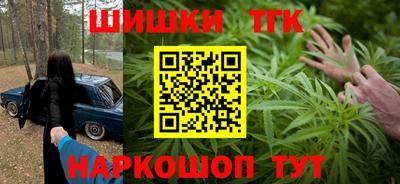 мяу мяу кристалл Бузулук