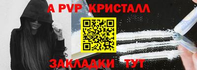 apvp Будённовск