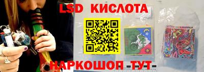 мяу мяу кристалл Бузулук