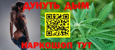 мяу мяу кристалл Бузулук