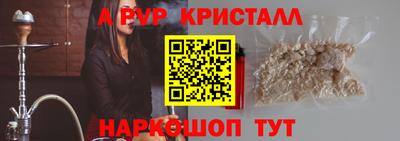 apvp Будённовск