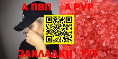 дживик Бугуруслан