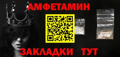 мяу мяу кристалл Бузулук