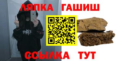 мяу мяу кристалл Бузулук