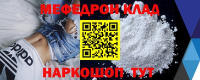 дживик Бугуруслан