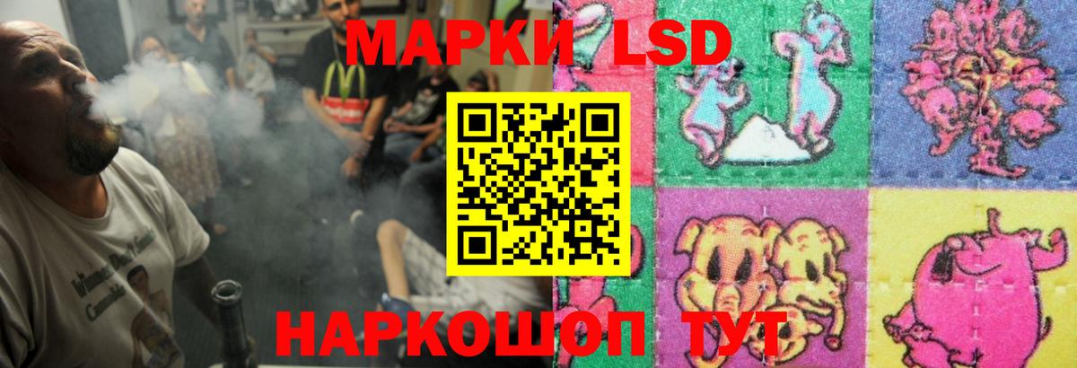Лсд 25 экстази кислота Кострома