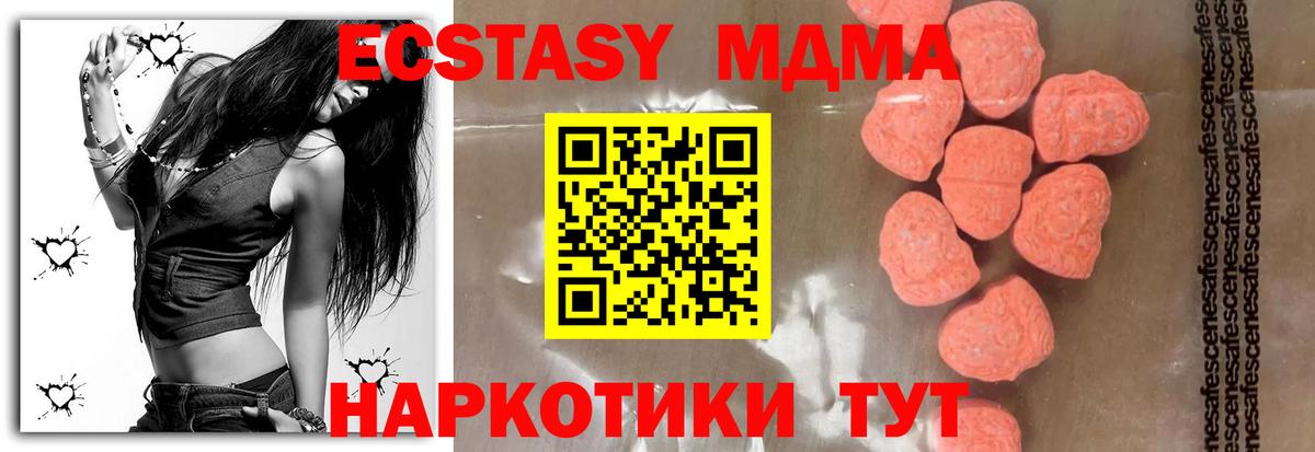 MDMA молли  МДМА VHQ  Кострома  Вход с VPN 