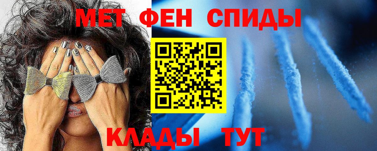 Кострома  Метамфетамин винт  Первитин  Метамфетамин винт  Вход с VPN 