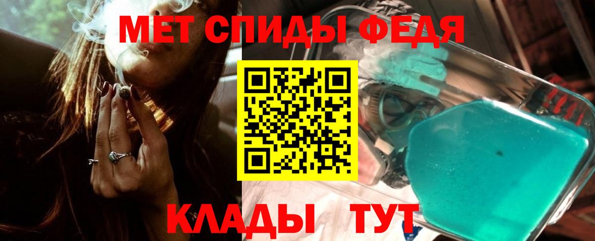 МЕТАМФЕТАМИН мет Кострома